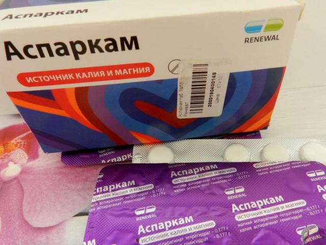 Аспаркам у спорті та бодібілдингу: як приймати, дозування